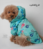 بارانی سگ و گربه مدل rainy paws - Image 2